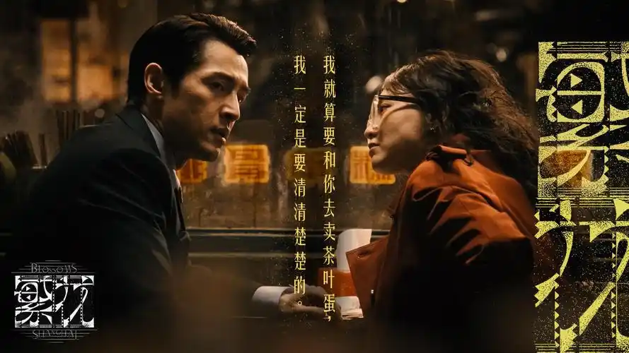 沃美影院重点推荐悬疑电影长夜将尽
